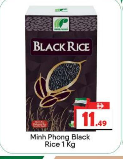 available at بيج مارت in الإمارات العربية المتحدة , الامارات - أبو ظبي