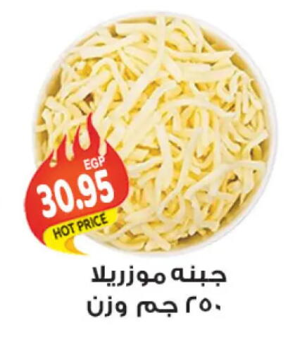 available at الجيزاوى ماركت in Egypt - القاهرة