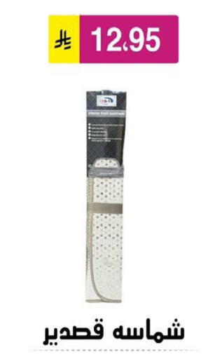 available at Al Hussain Top Up in KSA, Saudi Arabia, Saudi - Riyadh