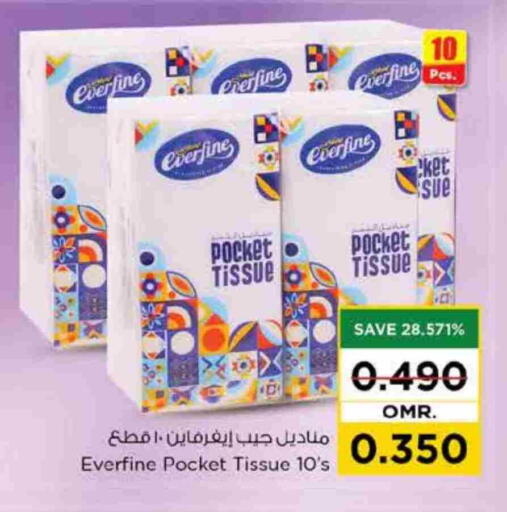 available at Nesto Hyper Market   in Oman - Sohar