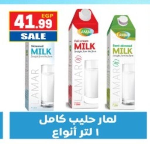 available at El mhallawy Sons in Egypt - Cairo