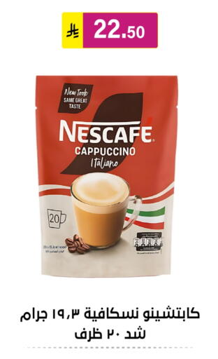NESCAFE available at Al Hussain Top Up in KSA, Saudi Arabia, Saudi - Riyadh