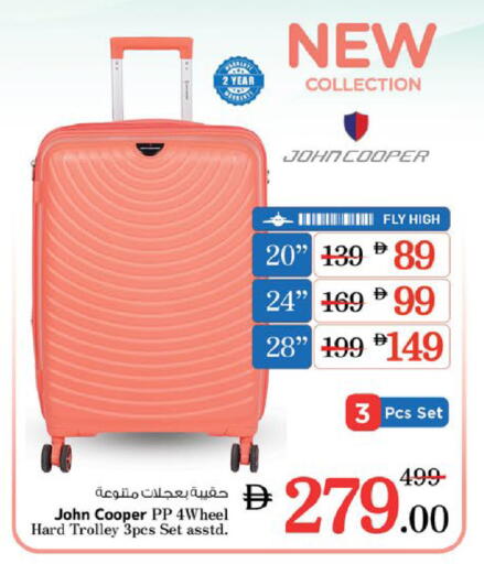 Trolley available at Nesto Hypermarket in UAE - Sharjah / Ajman
