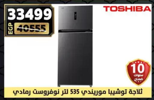 توشيبا ثلاجة available at سنتر شاهين in Egypt - القاهرة