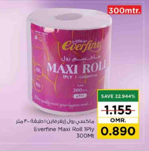 available at نستو هايبر ماركت in عُمان - صُحار‎