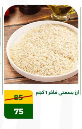 available at Green Tree Hypermarket - Sohag in Egypt - Cairo