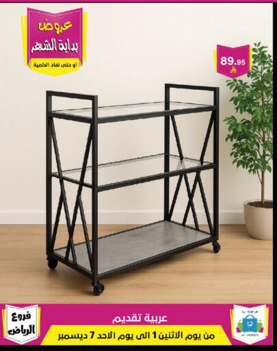available at Al Hussain Top Up in KSA, Saudi Arabia, Saudi - Riyadh