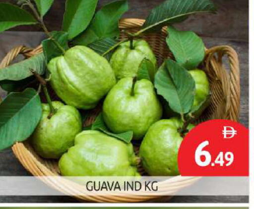 جوافة available at بيج مارت in الإمارات العربية المتحدة , الامارات - أبو ظبي