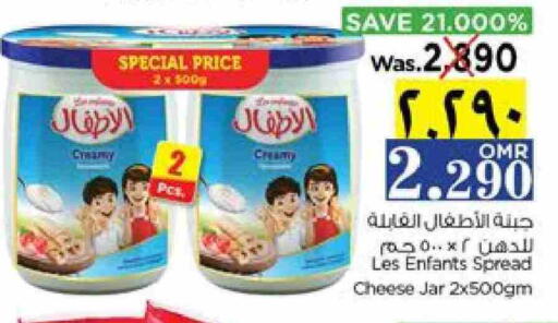 available at نستو هايبر ماركت in عُمان - صلالة