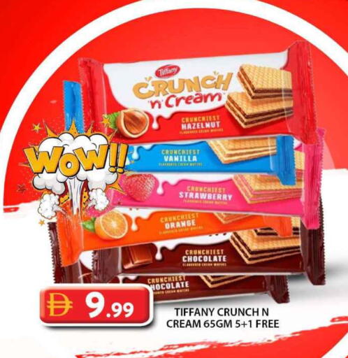 تيفاني available at جراند هايبر ماركت in الإمارات العربية المتحدة , الامارات - أبو ظبي