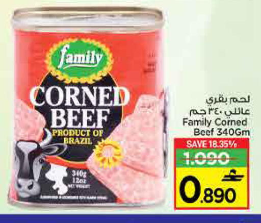 available at مارك & سايف in عُمان - مسقط‎