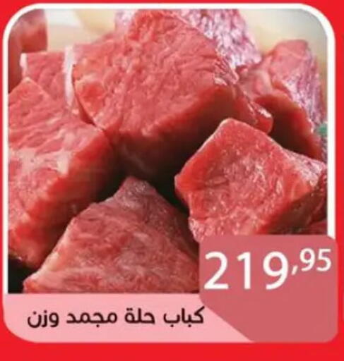 available at صن مول in Egypt - القاهرة