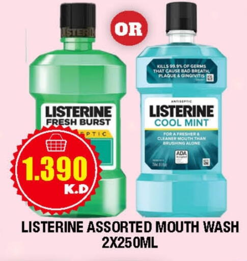 ليسترين غسول للفم available at سوق امباسادور المركزي in الكويت - مدينة الكويت