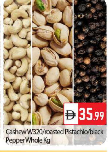 Pepper available at BIGmart in UAE - Abu Dhabi