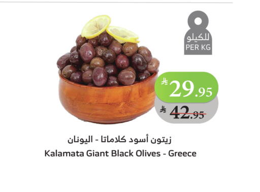 available at الراية in مملكة العربية السعودية, السعودية, سعودية - بيشة