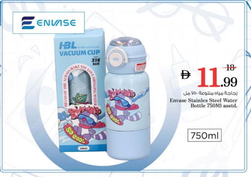 available at نستو هايبرماركت in الإمارات العربية المتحدة , الامارات - دبي