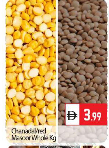 available at بيج مارت in الإمارات العربية المتحدة , الامارات - أبو ظبي