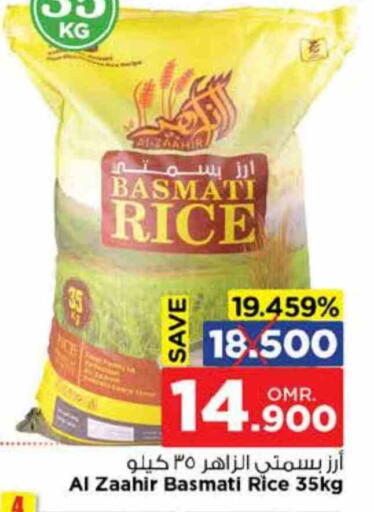Basmati / Biryani Rice available at Nesto Hyper Market   in Oman - Sohar