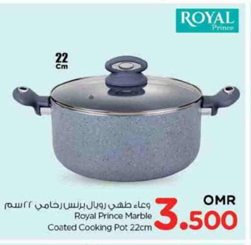 available at نستو هايبر ماركت in عُمان - صُحار‎