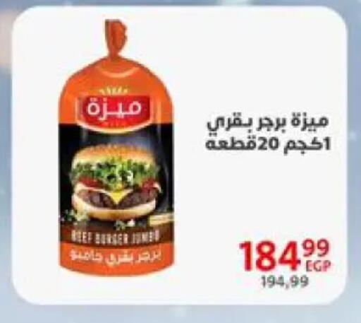 available at Arab DownTown in Egypt - Cairo