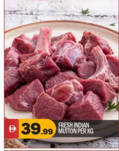 Mutton / Lamb available at BIGmart in UAE - Abu Dhabi