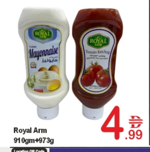مايونيز available at بلس مارت in الإمارات العربية المتحدة , الامارات - الشارقة / عجمان