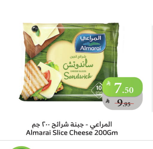 المراعي جبنة شرائح available at الراية in مملكة العربية السعودية, السعودية, سعودية - المدينة المنورة