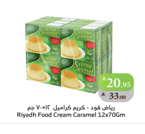 رياض فود available at الراية in مملكة العربية السعودية, السعودية, سعودية - بيشة