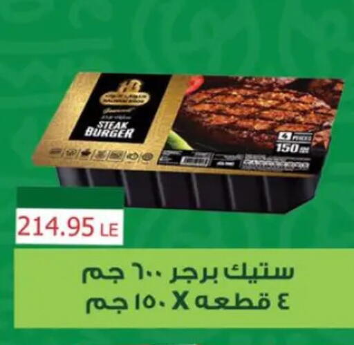 available at Sun Mall in Egypt - Cairo