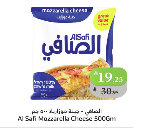 الصافي موزاريلا available at الراية in مملكة العربية السعودية, السعودية, سعودية - المدينة المنورة