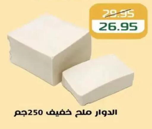 available at Mekkawy market  in Egypt - القاهرة