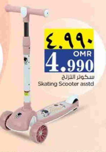 available at Nesto Hyper Market   in Oman - Salalah