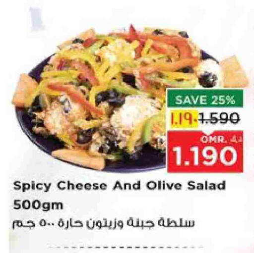 available at Nesto Hyper Market   in Oman - Salalah