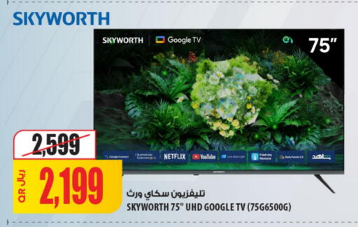 SKYWORTH available at Al Meera in Qatar - Al Khor