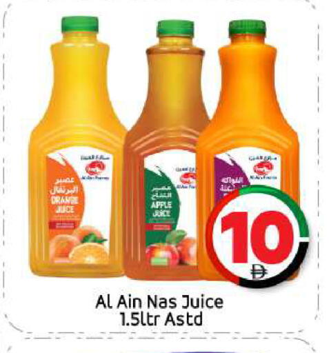 Apple available at بيج مارت in الإمارات العربية المتحدة , الامارات - أبو ظبي