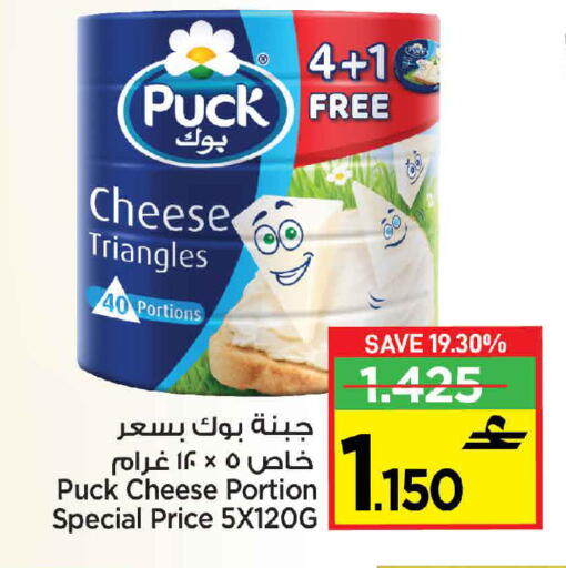 بوك جبنة مثلثات available at مارك & سايف in عُمان - مسقط‎