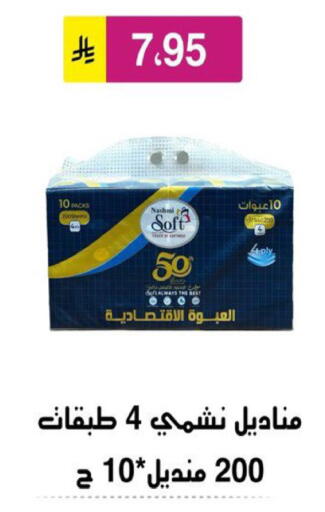 available at Al Hussain Top Up in KSA, Saudi Arabia, Saudi - Riyadh