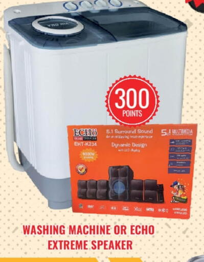 Speaker available at Ambassador Supermarkets & Hypermarkets in Kuwait