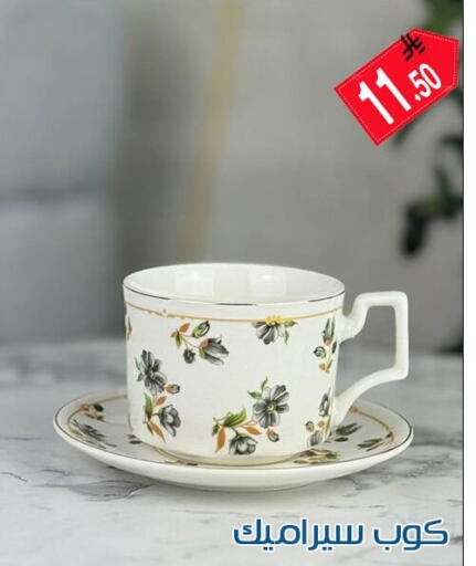 available at Family Corner in KSA, Saudi Arabia, Saudi - Riyadh