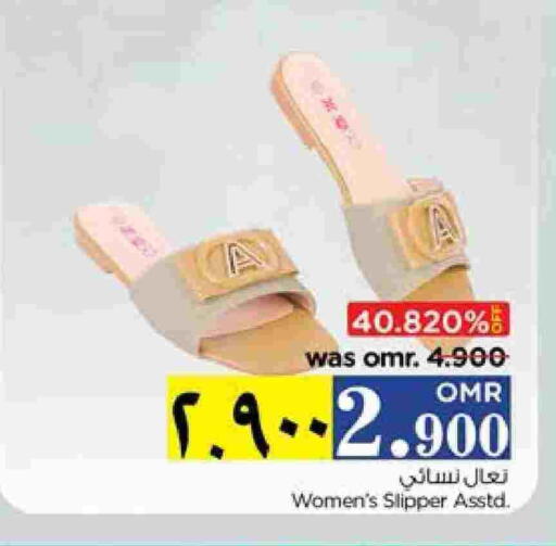 available at Nesto Hyper Market   in Oman - Salalah