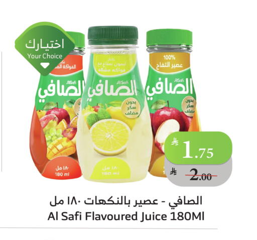 available at الراية in مملكة العربية السعودية, السعودية, سعودية - بيشة