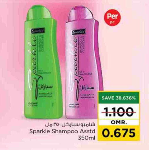 Shampoo / Conditioner available at Nesto Hyper Market   in Oman - Sohar