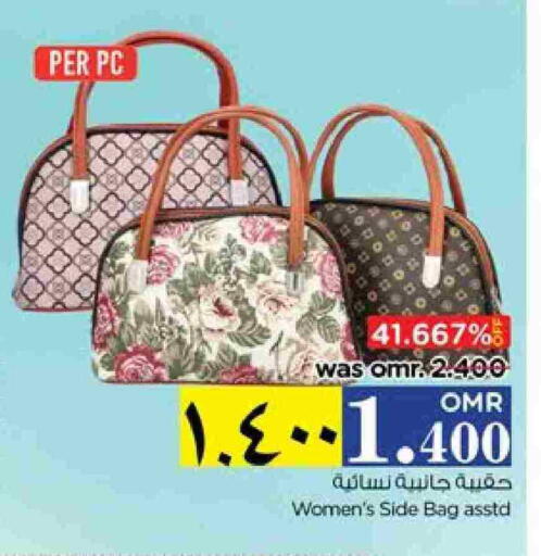 Ladies Bag available at Nesto Hyper Market   in Oman - Salalah