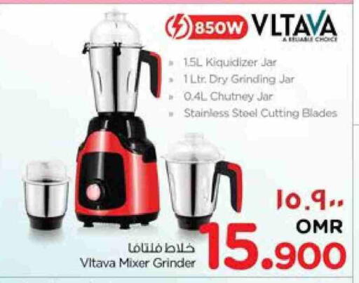 VLTAVA Mixer / Grinder available at Nesto Hyper Market   in Oman - Salalah