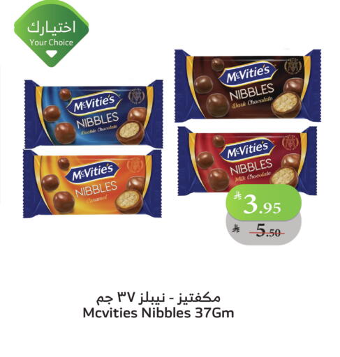McVitie's available at Al Raya in KSA, Saudi Arabia, Saudi - Mecca