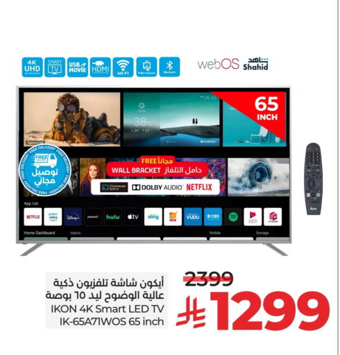 IKON Smart TV available at LULU Hypermarket in KSA, Saudi Arabia, Saudi - Al-Kharj