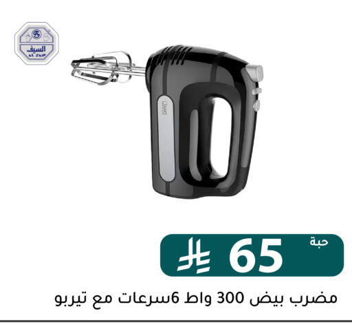 available at Family Discount in KSA, Saudi Arabia, Saudi - Riyadh