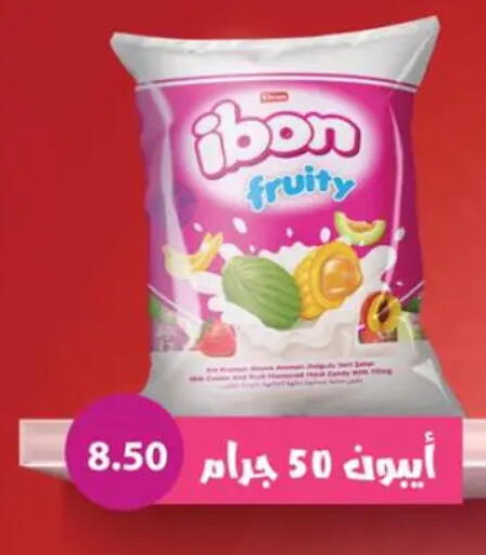 available at Sun Mall in Egypt - Cairo