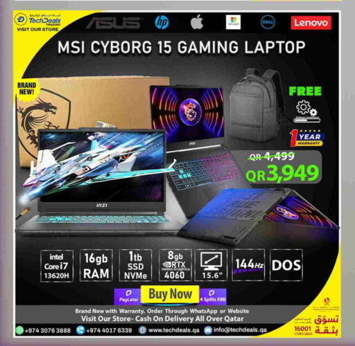 LENOVO available at Tech Deals Trading in Qatar - Al Wakra