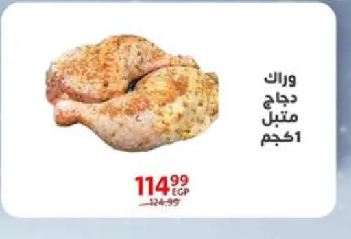 available at Arab DownTown in Egypt - Cairo